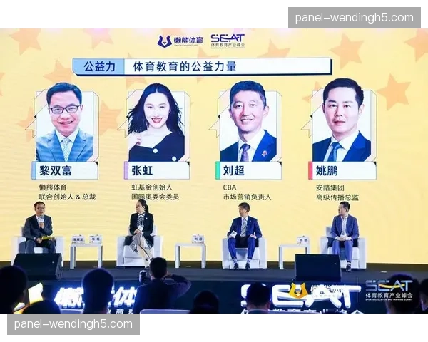 本周期,无障碍观赛功能成为平台服务能力的新基准。