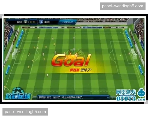 深度报道：游戏《足球经理2027》将引入更复杂的“球队转换心态”滑块，源于现实战术演进