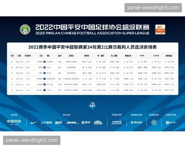 本周末意甲全部场次裁判安排公布,焦点战由奥尔萨托执法 本周末意甲全部场次裁判安排公布,焦点战由奥尔萨托执法